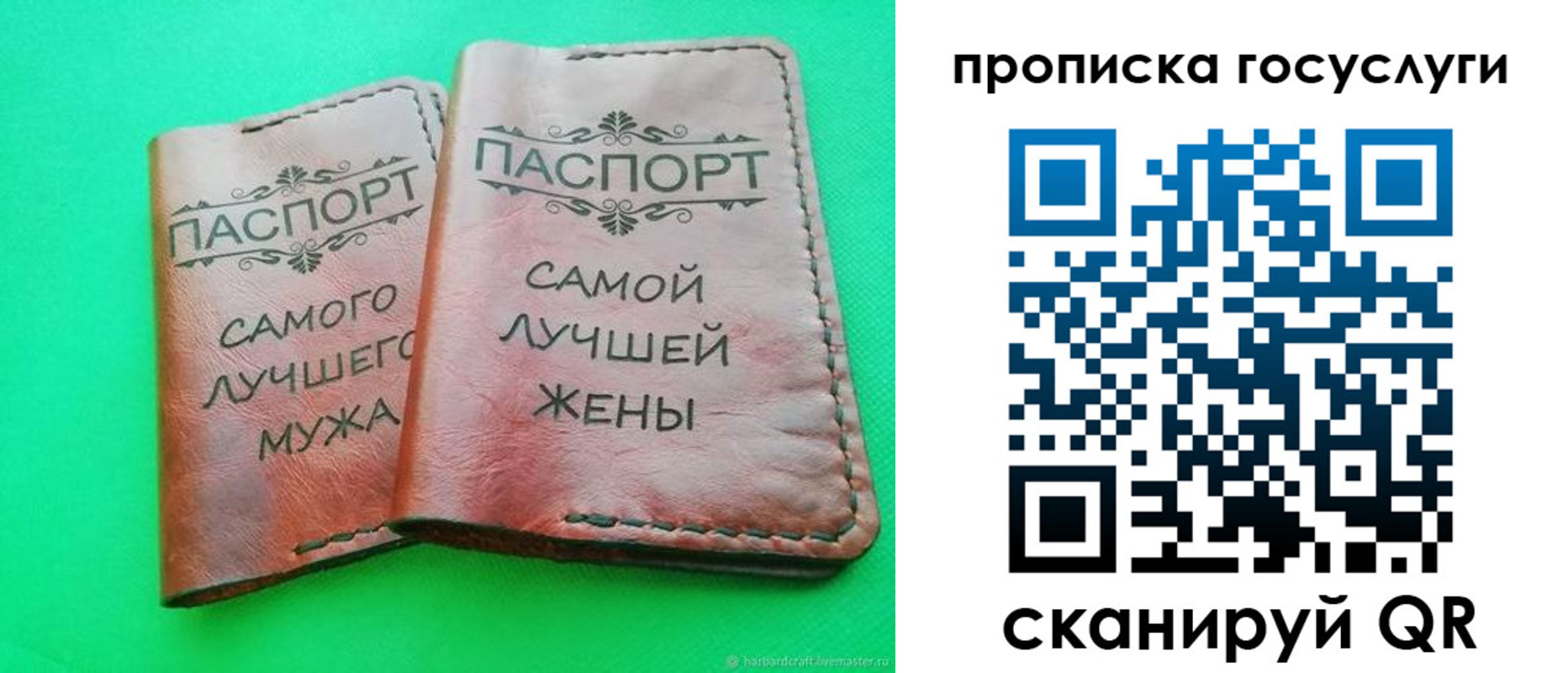 прописка для кредита в Калачинске